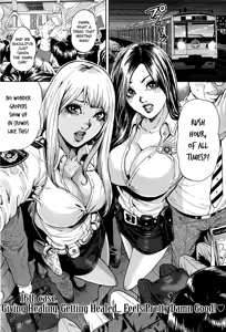 Page 89 of GALSPOLICE 24H Vol.2 - preview thumbnail