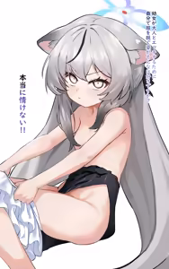Page 475 of Honashi (decensored) - preview thumbnail