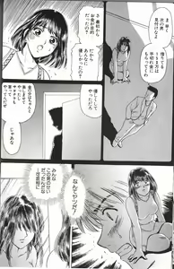 Page 13 of Baa-chan Love Potion 2 - preview thumbnail