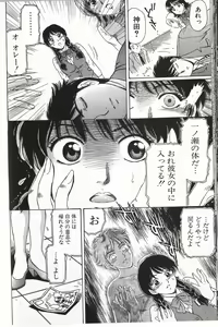 Page 7 of Baa-chan Love Potion 2 - preview thumbnail