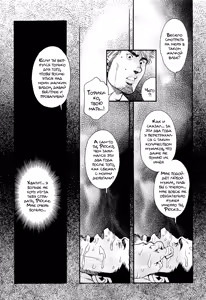 Page 16 of タイガー&ドラゴン | Tiger & Dragon | Тигр и Дракон - preview thumbnail