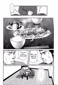 Page 5 of タイガー&ドラゴン | Tiger & Dragon | Тигр и Дракон - preview thumbnail