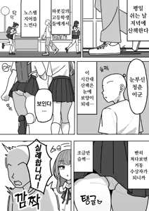 Soap-bu | 소프부 - hentai manga cover image