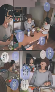 Page 105 of Jimide otaku ppoi imōto Mayu-chan - preview thumbnail