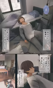 Page 116 of Jimide otaku ppoi imōto Mayu-chan - preview thumbnail