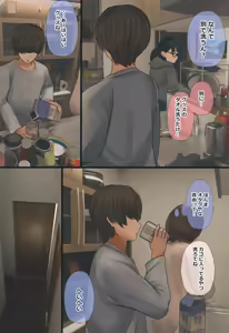 Page 14 of Jimide otaku ppoi imōto Mayu-chan - preview thumbnail