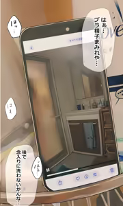 Page 164 of Jimide otaku ppoi imōto Mayu-chan - preview thumbnail