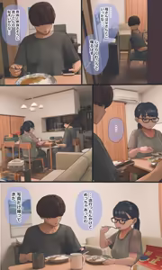 Page 213 of Jimide otaku ppoi imōto Mayu-chan - preview thumbnail