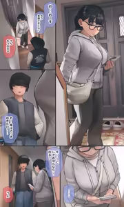 Page 237 of Jimide otaku ppoi imōto Mayu-chan - preview thumbnail