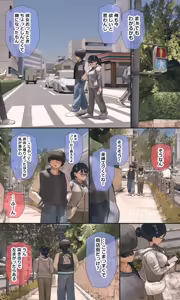 Page 241 of Jimide otaku ppoi imōto Mayu-chan - preview thumbnail