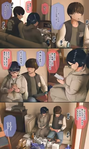 Page 279 of Jimide otaku ppoi imōto Mayu-chan - preview thumbnail