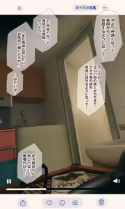 Page 63 of Jimide otaku ppoi imōto Mayu-chan - preview thumbnail