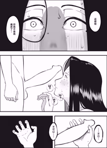 Page 19 of Musuko no Okagede, Sex ga Daisuki ni Naremashita 2 - preview thumbnail