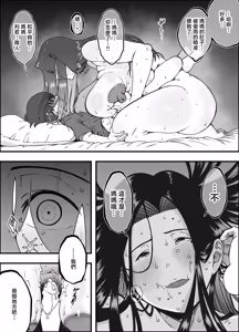 Page 34 of Musuko no Okagede, Sex ga Daisuki ni Naremashita 2 - preview thumbnail