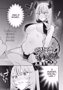 Yume Mite Succubus-chan | La Succube dei Miei Sogni — hentai manga cover on Fhentai