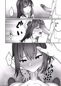 Page 8 of Yugamiai - preview thumbnail