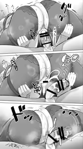 Page 108 of "Cosplay Uriko no Ato wa... Off-Pako desu yo ne? "Eh?"  丨  cosplay完之后是约炮，对吧？【中文机翻】 - preview thumbnail