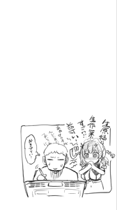 Page 120 of "Cosplay Uriko no Ato wa... Off-Pako desu yo ne? "Eh?"  丨  cosplay完之后是约炮，对吧？【中文机翻】 - preview thumbnail