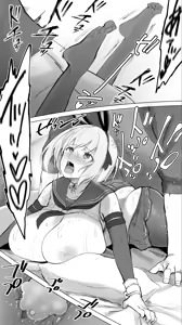 Page 88 of "Cosplay Uriko no Ato wa... Off-Pako desu yo ne? "Eh?"  丨  cosplay完之后是约炮，对吧？【中文机翻】 - preview thumbnail
