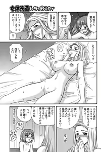 Page 120 of COMIC Bazooka 2011-10 - preview thumbnail
