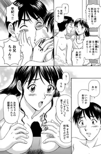 Page 153 of COMIC Bazooka 2011-10 - preview thumbnail