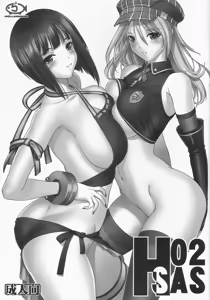 H.SAS 2 (decensored) — hentai manga cover on Fhentai