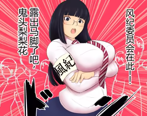 Page 126 of Boku To Futari No Senpai 个人汉化 - preview thumbnail