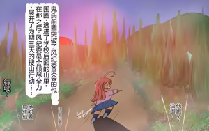 Page 140 of Boku To Futari No Senpai 个人汉化 - preview thumbnail