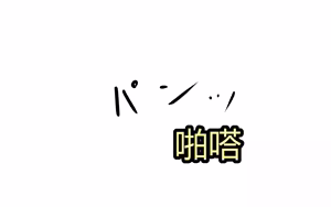 Page 147 of Boku To Futari No Senpai 个人汉化 - preview thumbnail