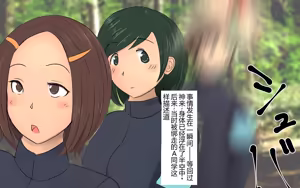 Page 172 of Boku To Futari No Senpai 个人汉化 - preview thumbnail