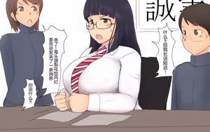 Page 194 of Boku To Futari No Senpai 个人汉化 - preview thumbnail