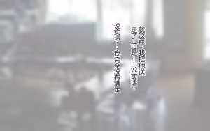 Page 224 of Boku To Futari No Senpai 个人汉化 - preview thumbnail