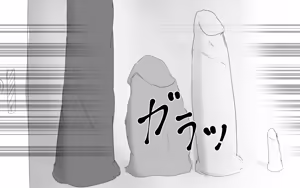 Page 226 of Boku To Futari No Senpai 个人汉化 - preview thumbnail