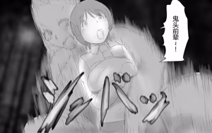 Page 258 of Boku To Futari No Senpai 个人汉化 - preview thumbnail