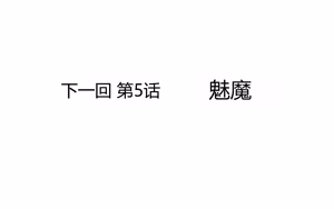 Page 267 of Boku To Futari No Senpai 个人汉化 - preview thumbnail