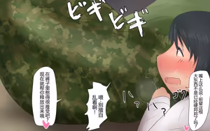 Page 288 of Boku To Futari No Senpai 个人汉化 - preview thumbnail