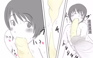 Page 305 of Boku To Futari No Senpai 个人汉化 - preview thumbnail