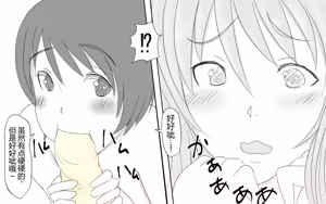 Page 306 of Boku To Futari No Senpai 个人汉化 - preview thumbnail