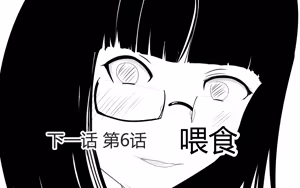 Page 336 of Boku To Futari No Senpai 个人汉化 - preview thumbnail