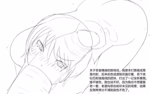 Page 339 of Boku To Futari No Senpai 个人汉化 - preview thumbnail