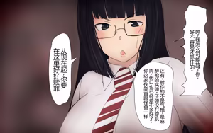 Page 360 of Boku To Futari No Senpai 个人汉化 - preview thumbnail