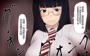 Page 380 of Boku To Futari No Senpai 个人汉化 - preview thumbnail