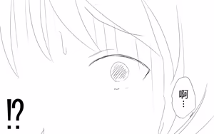 Page 395 of Boku To Futari No Senpai 个人汉化 - preview thumbnail