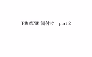 Page 397 of Boku To Futari No Senpai 个人汉化 - preview thumbnail
