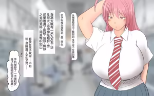 Page 466 of Boku To Futari No Senpai 个人汉化 - preview thumbnail