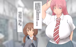 Page 467 of Boku To Futari No Senpai 个人汉化 - preview thumbnail