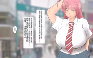 Page 488 of Boku To Futari No Senpai 个人汉化 - preview thumbnail