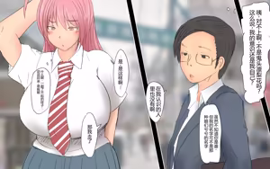 Page 491 of Boku To Futari No Senpai 个人汉化 - preview thumbnail