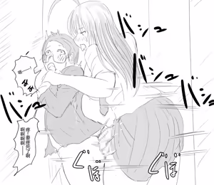 Page 499 of Boku To Futari No Senpai 个人汉化 - preview thumbnail