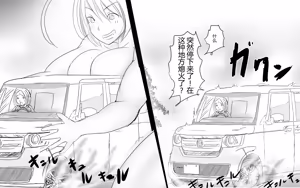 Page 532 of Boku To Futari No Senpai 个人汉化 - preview thumbnail